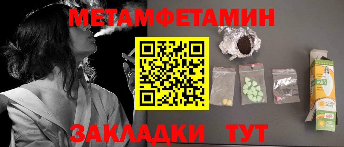 АМФ 97%  Вход с VPN  АМФ  Кимовск 
