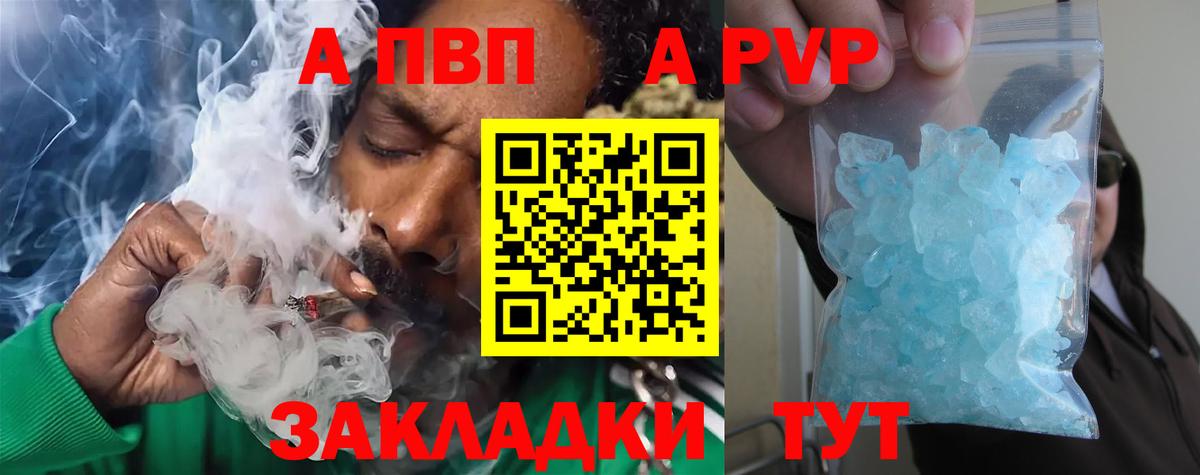 Кимовск  А ПВП СК КРИС  A PVP VHQ  Вход с VPN 