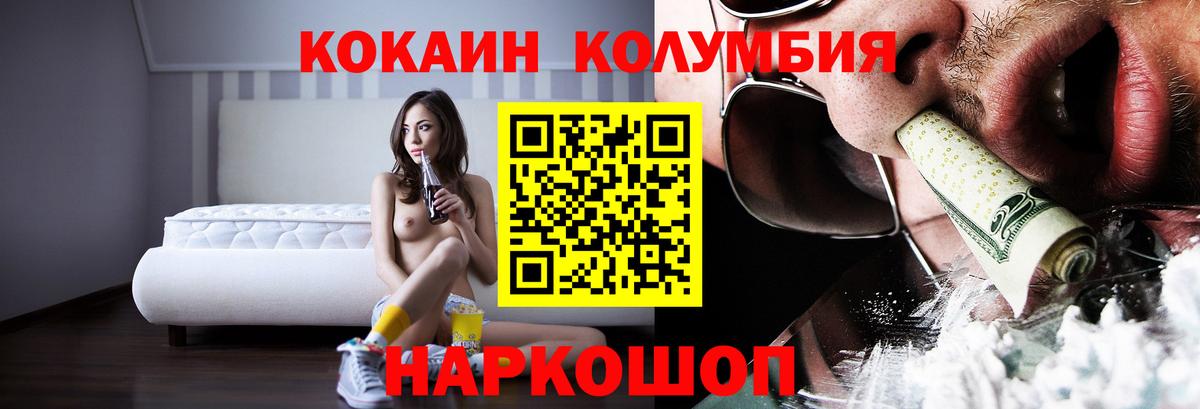 Cocaine 97% Кимовск