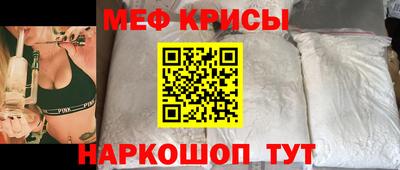 MESCALINE Берёзовский
