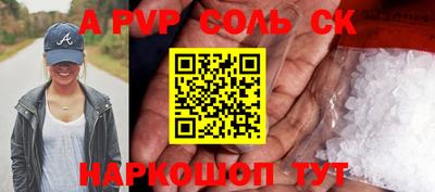 винт Бийск