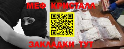 винт Бийск