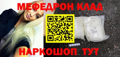 MESCALINE Берёзовский