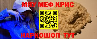 героин Беслан