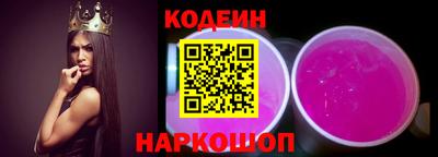 MESCALINE Берёзовский
