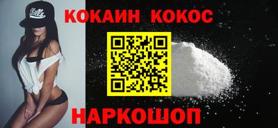 героин Беслан