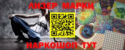 винт Бийск