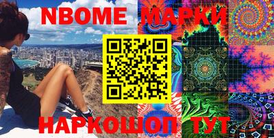 героин Беслан