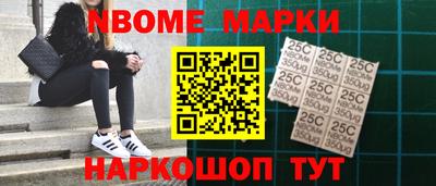 героин Беслан
