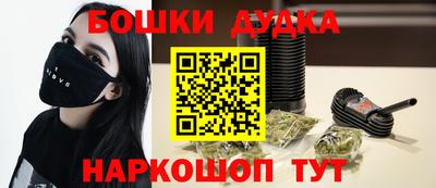 MESCALINE Берёзовский