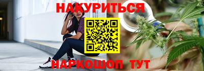 винт Бийск