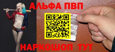 героин Беслан