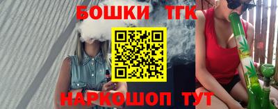 винт Бийск