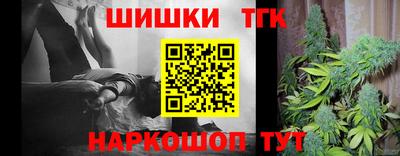 винт Бийск