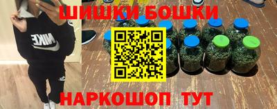 винт Бийск