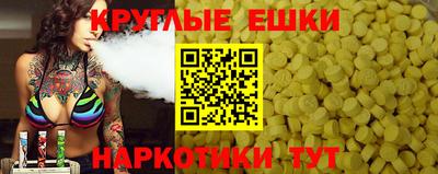 винт Бийск