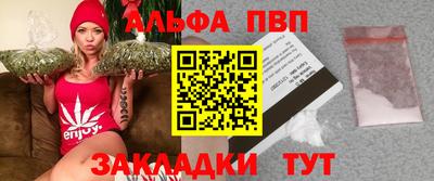 винт Бийск