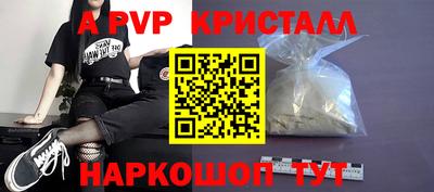 героин Беслан