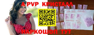 героин Беслан