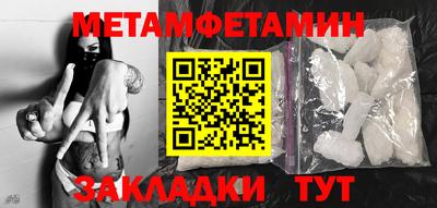 винт Бийск