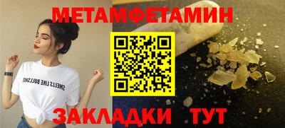 винт Бийск
