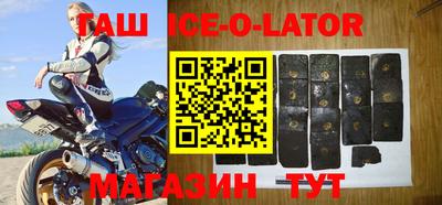 героин Беслан