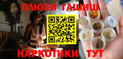 героин Беслан