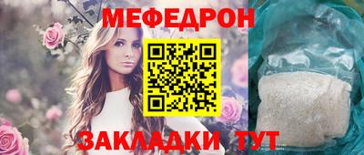винт Бийск