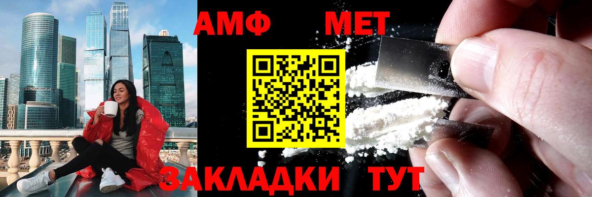МЕТАМФЕТАМИН винт  Метамфетамин  МЕТАМФЕТАМИН винт  Кимовск  Вход с VPN 