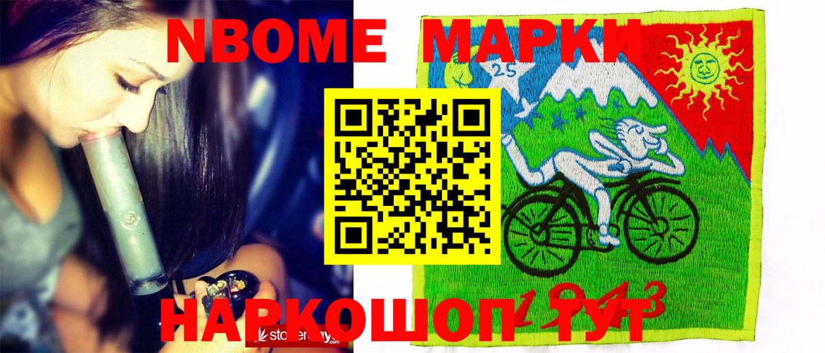 Гашиш  МАРИХУАНА  Вход с VPN  МЕФ   Кимовск  LSD-25  Конопля  ГАШИШ  КОКАИН  МДМА 
