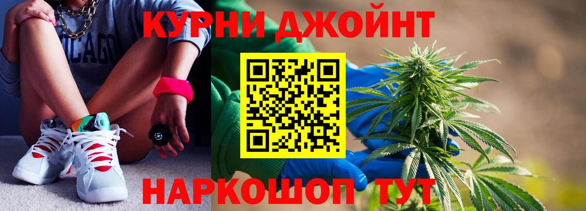МАРИХУАНА OG Kush  Вход с VPN  Бошки Шишки конопля  Кимовск  Бошки Шишки индика 